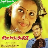 Melemanathu (Male-Version)-(SouthMusic.Live)