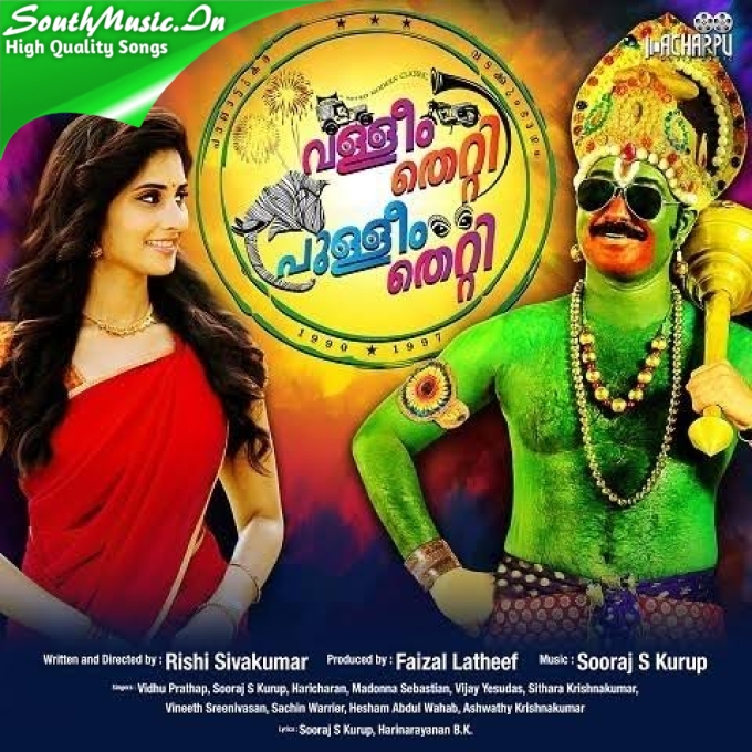 Kannukal Kaaladiri