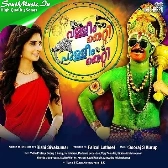 Are Thu chakkarr-(SouthMusic.Live)
