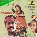 Paavamam Kishna