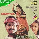 Mazhavikkothumbil-(SouthMusic.Live)