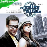 Pichavecha Naal-(SouthMusic.Live)