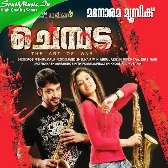 Thambe Thambe-(SouthMusic.Live)