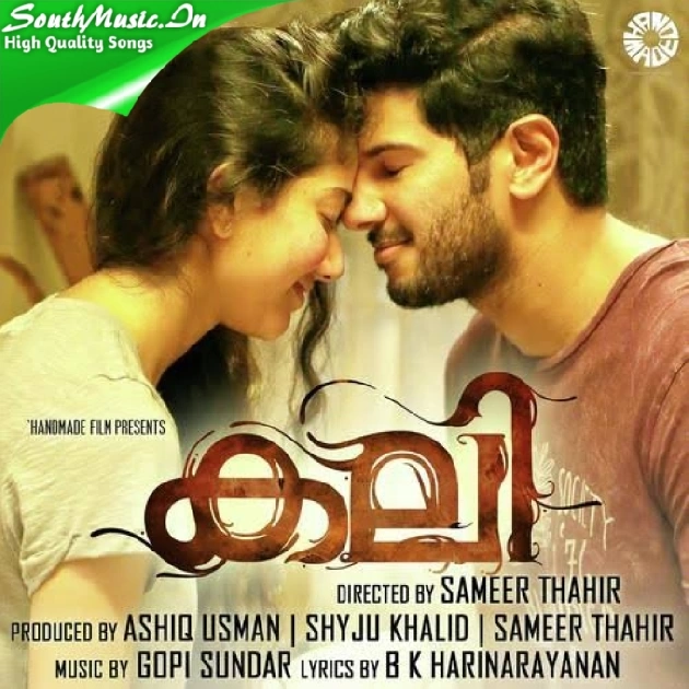 Chillu Ranthal-(SouthMusic.Live)