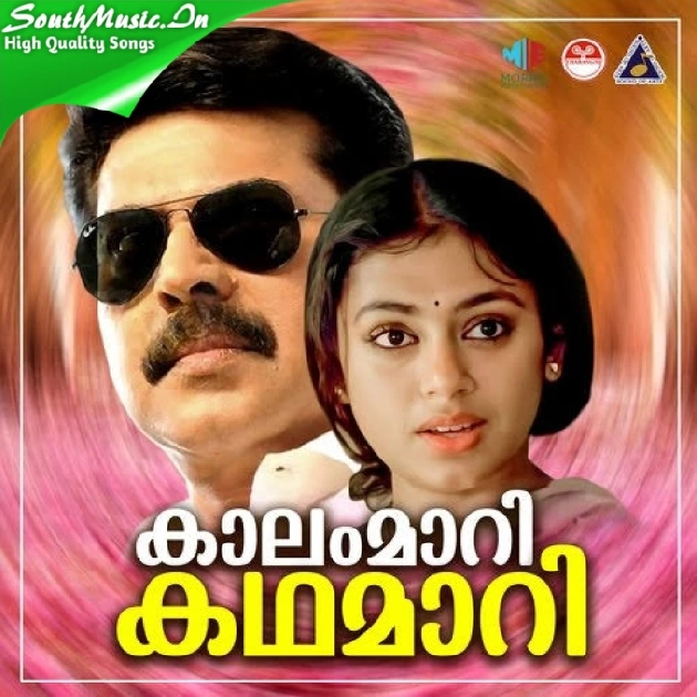 Madhura Swapnam-(SouthMusic.Live)