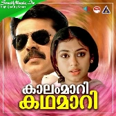 Madhura Swapnam-(SouthMusic.Live)