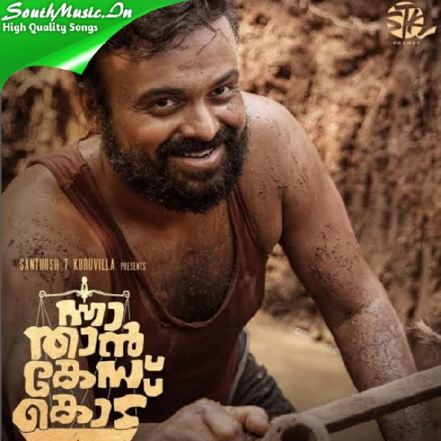 Padakkoppila-(SouthMusic.Live)