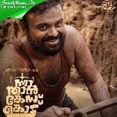 Padakkoppila-(SouthMusic.Live)
