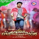 Pattusaariyil