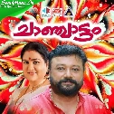 Manathundoru Kovilakam