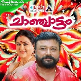 Vellipadavirangi varu-(SouthMusic.Live)
