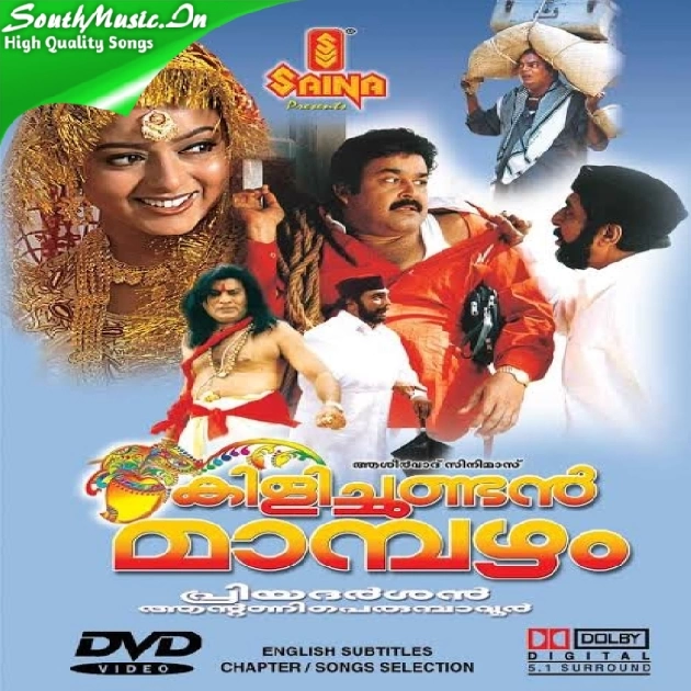 Kilichundan Mampazham