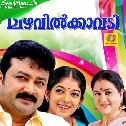 Swargam Nammude