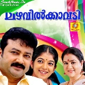 Pallitherundo-G.-Venugopal-(SouthMusic.Live)