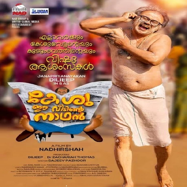 PunnaraPoonakatti-(SouthMusic.Live)