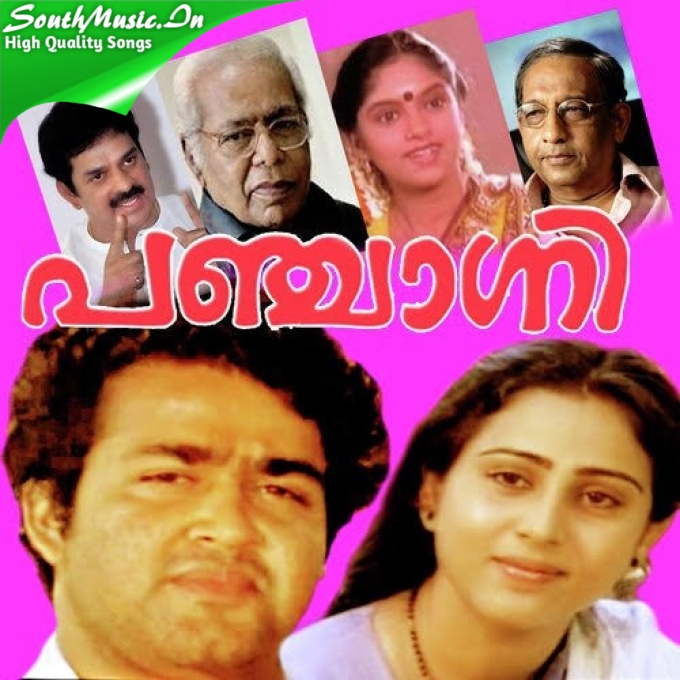 Sagarangale
