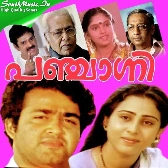 Aa Rathri-(SouthMusic.Live)