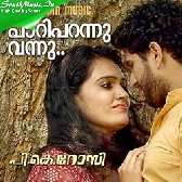 Paripparannu Vannu Duet-(SouthMusic.Live)