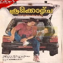 Puthiya Kudumbathin
