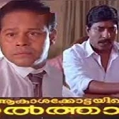 Thulasi Maala-(SouthMusic.Live)