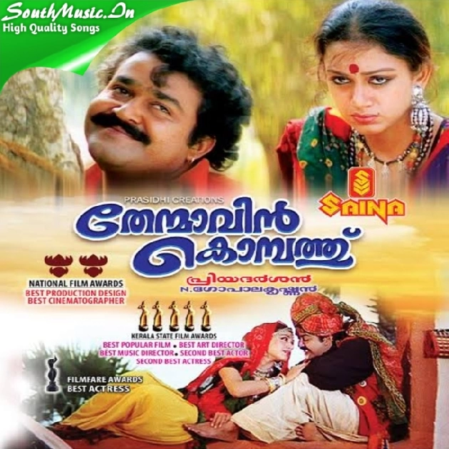 Maanam Thelinge-(SouthMusic.Live)