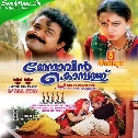 Nila Pongal
