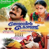 Maanam Thelinge-(SouthMusic.Live)