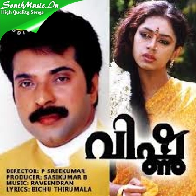 Nizhalayi Ormakal Female Version-(SouthMusic.Live)