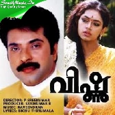 Nizhalayi Ormakal Female Version-(SouthMusic.Live)