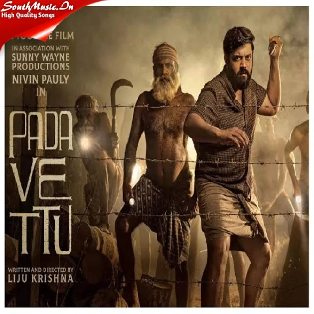 Mazha Pattu-(SouthMusic.Live)