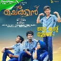Oru Kaattu Moolanu