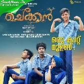 Malarkodiye Njan Ennum-(SouthMusic.Live)