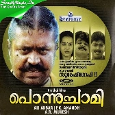 Neeyan-(SouthMusic.Live)