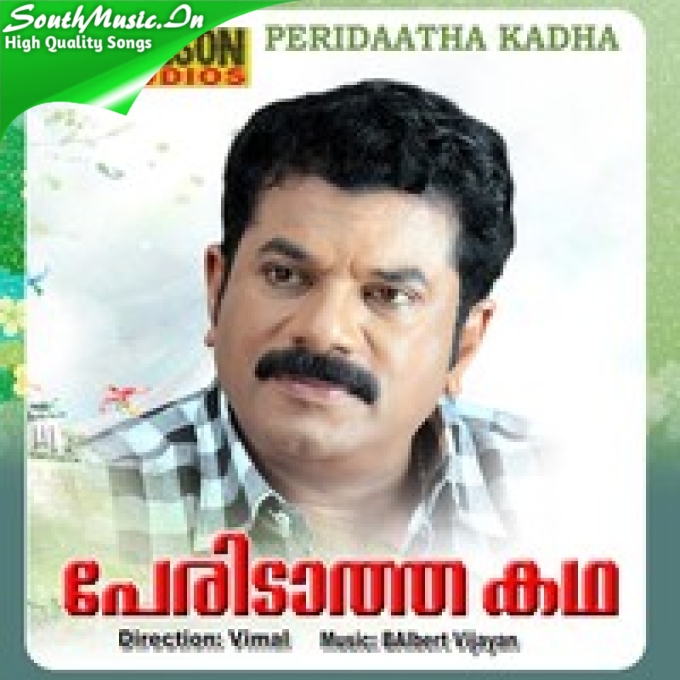 Athipazhakattil