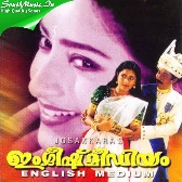 Anuraga Puzhavakkli-(SouthMusic.Live)