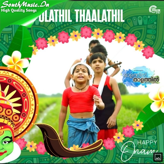 Vallam kali