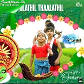 Vallam kali-(SouthMusic.Live)