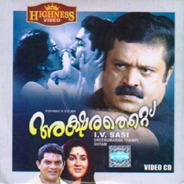 Hridayam Kondezhuthunna - Male-(SouthMusic.Live)