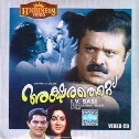 Aashadharaathiyil