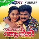 Swayam Marannu