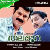 Neelakkarimbiinte-(SouthMusic.Live)