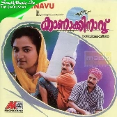Ezhaam Beharinte-(SouthMusic.Live)