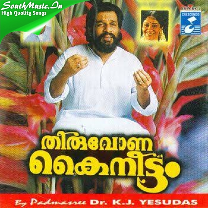 chandana valayitta kai