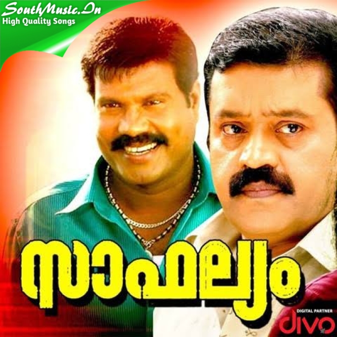 Maarivilluduppaninju