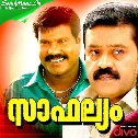 Maambullimarukulla