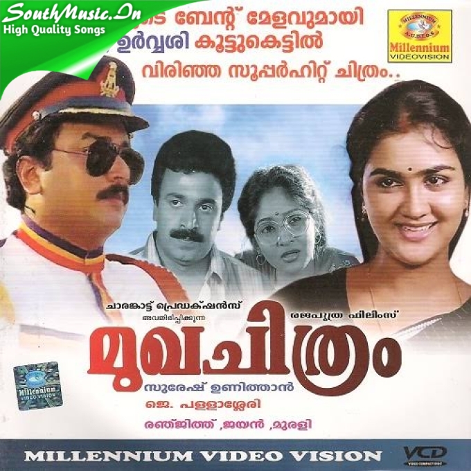 Ponnavani Vattam