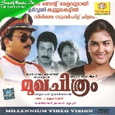 Ponnavani Vattam-(SouthMusic.Live)