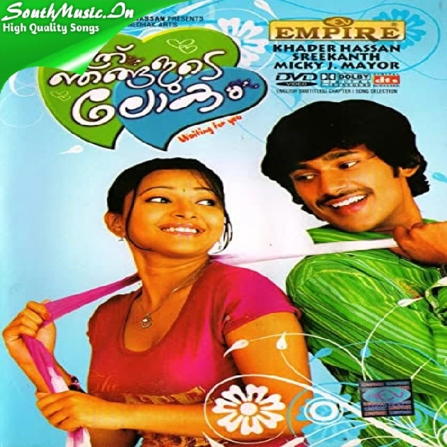 Kanninte Karuthil-(SouthMusic.Live)