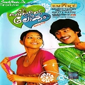 Kanninte Karuthil-(SouthMusic.Live)