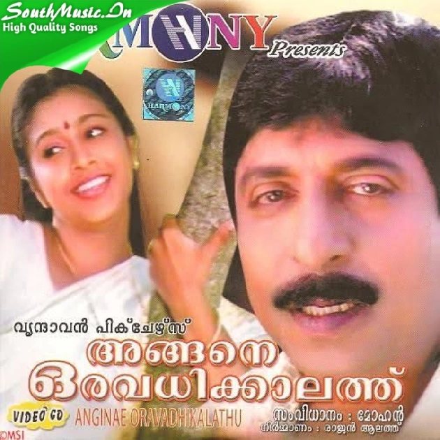 Pular Veyilum-(SouthMusic.Live)